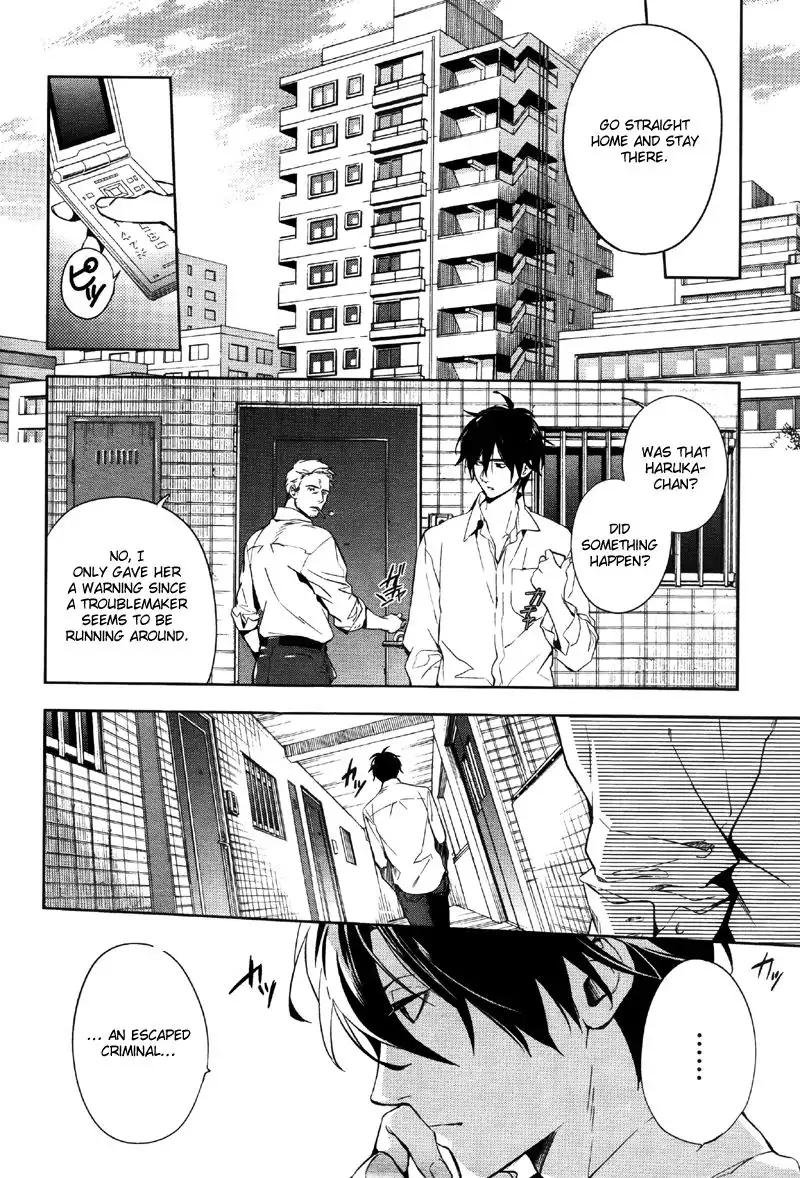 Shinrei Tantei Yakumo Chapter 33 7